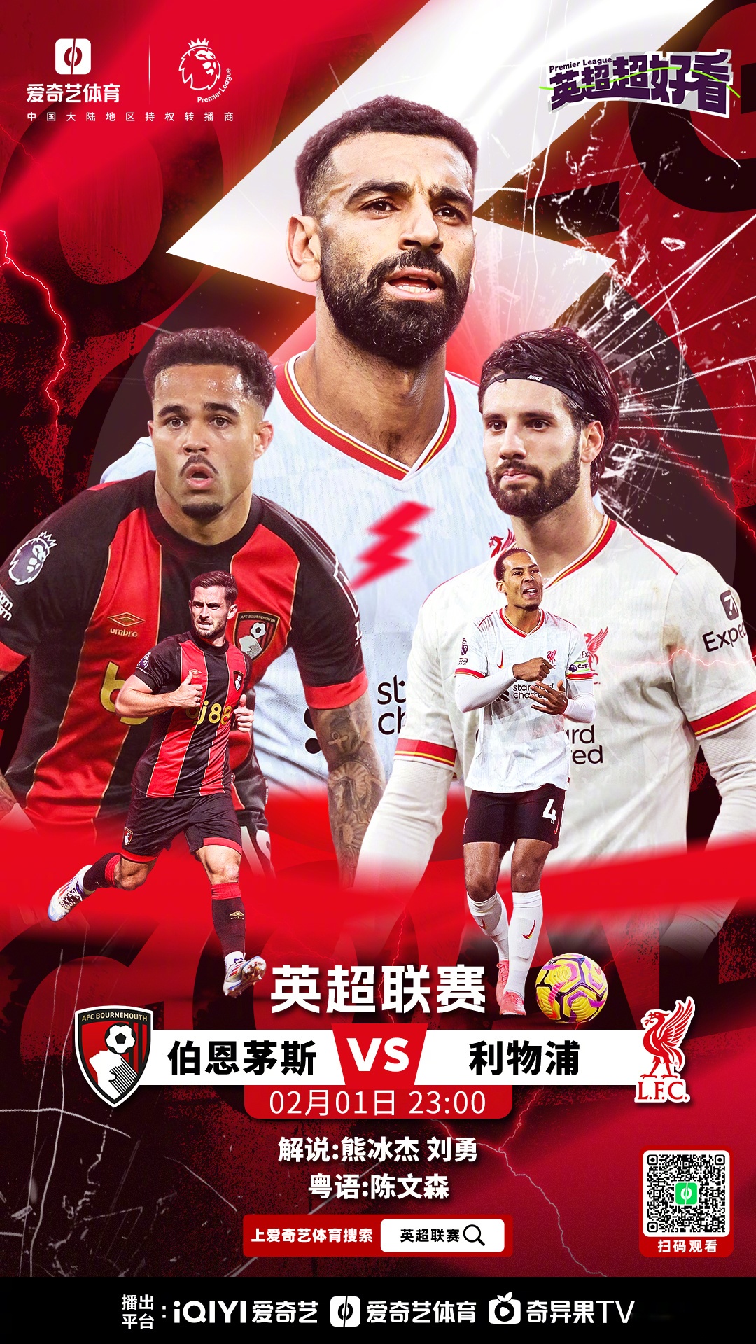 南特将对决梅斯，两队将在赛场上争取胜利的简单介绍