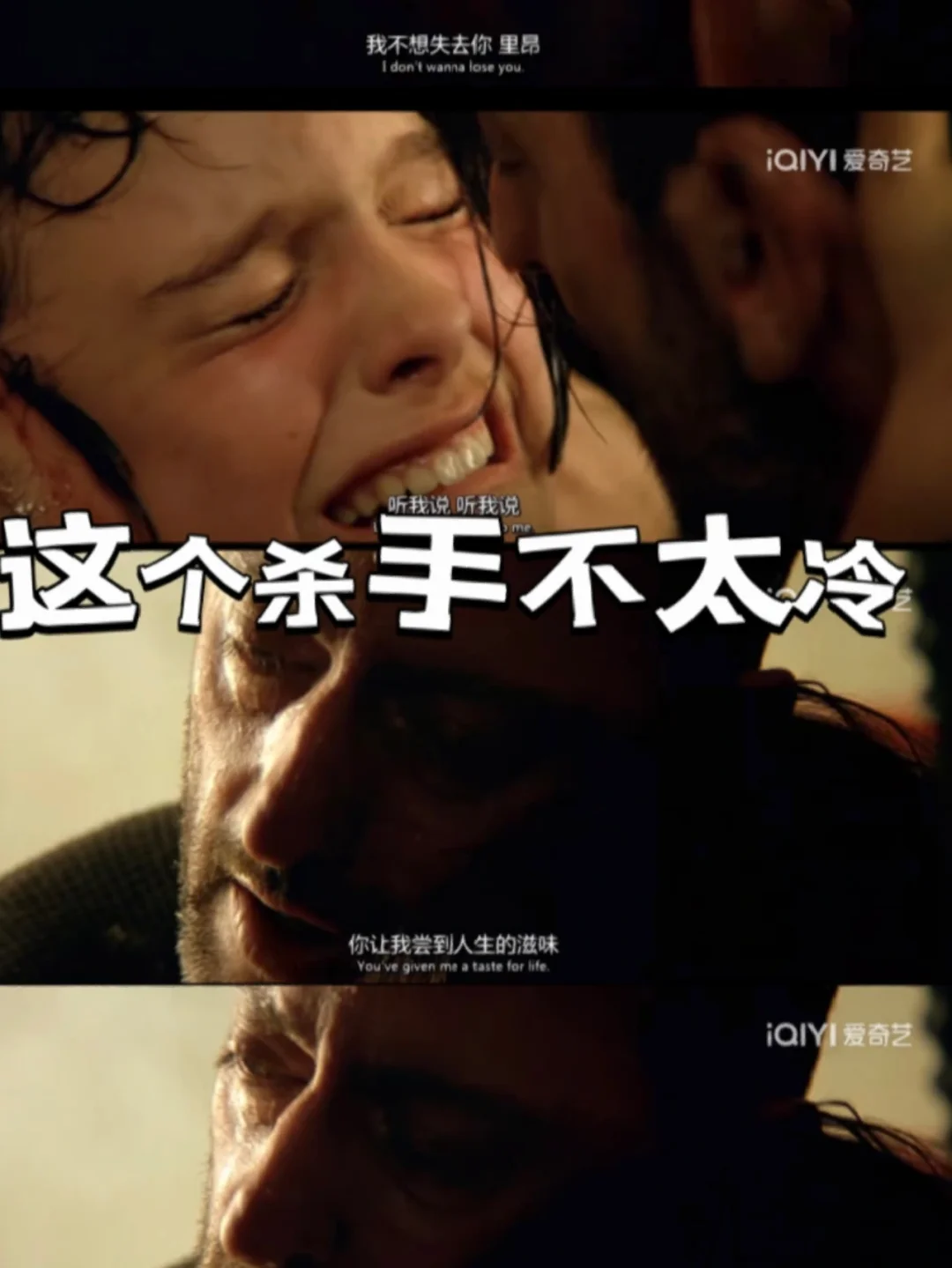 包含雷恩逼平里昂，双方互擦火花的词条